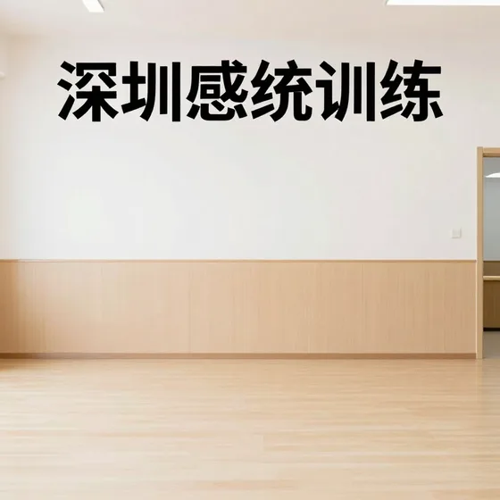 深圳清洁服务哪个牌子靠谱