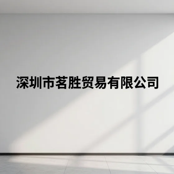 深圳清洁服务技术解读